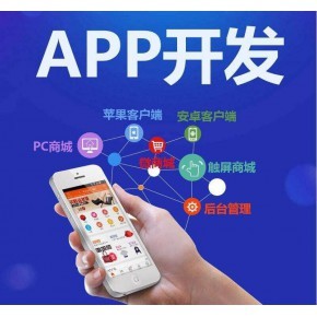 教育直播软件APP开发模式